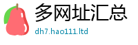 777788888888管家婆由王中王493333WWW马头诗
